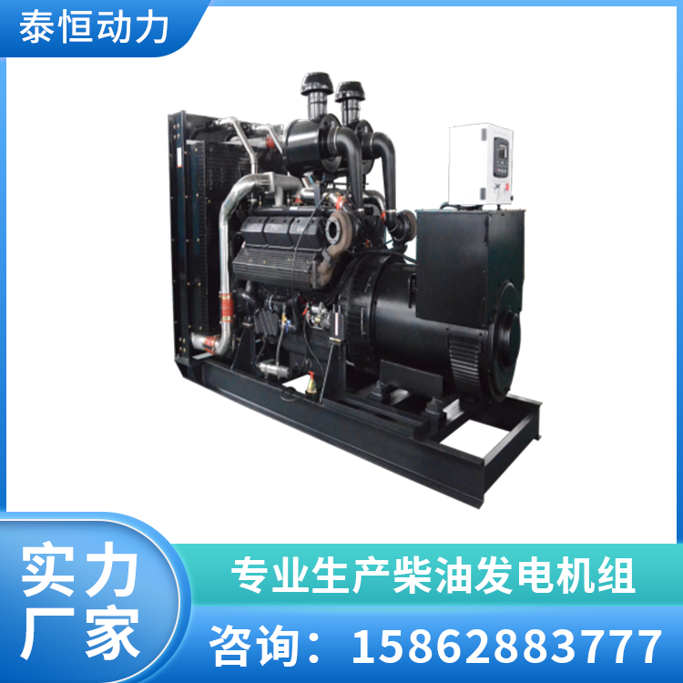 主用700kw千瓦上柴发电机组 全自动静音低耗油大功率