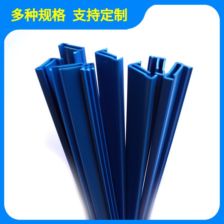 开模定制PC+ABS合金防火V0异型材 塑胶挤出型材 ABS塑料管材 瑞展
