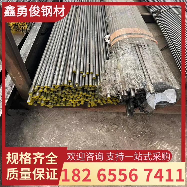 冷拉扁钢 圆钢 异型钢 40cr 42crmo Q355 现货销售 定做工期短