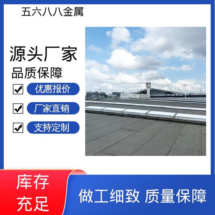 玻璃钢通风气楼 大型餐厅 适配多种建筑 做工细致 交货及时 五六八八