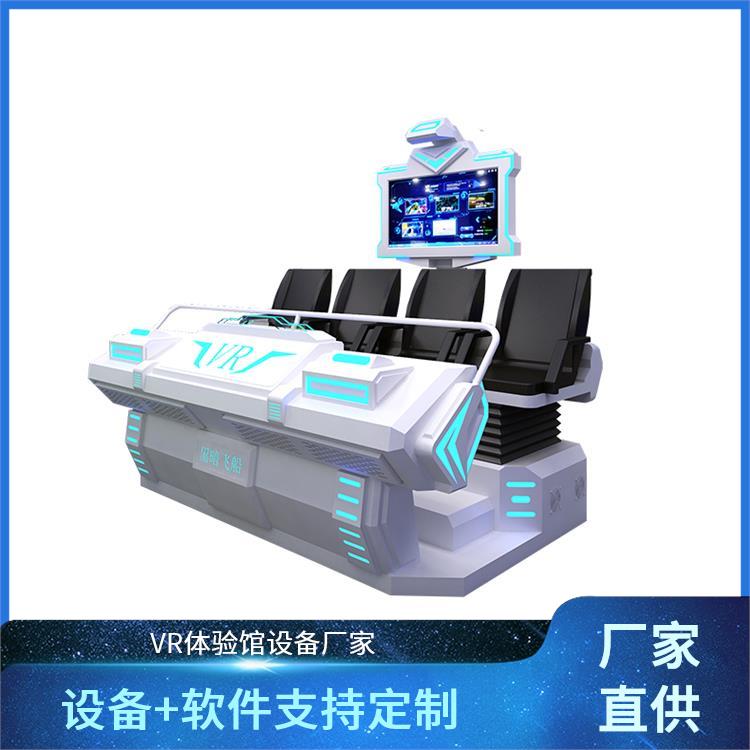 VR设备厂家 商场赛车体感机 vr安全帽蛋椅 整馆定制