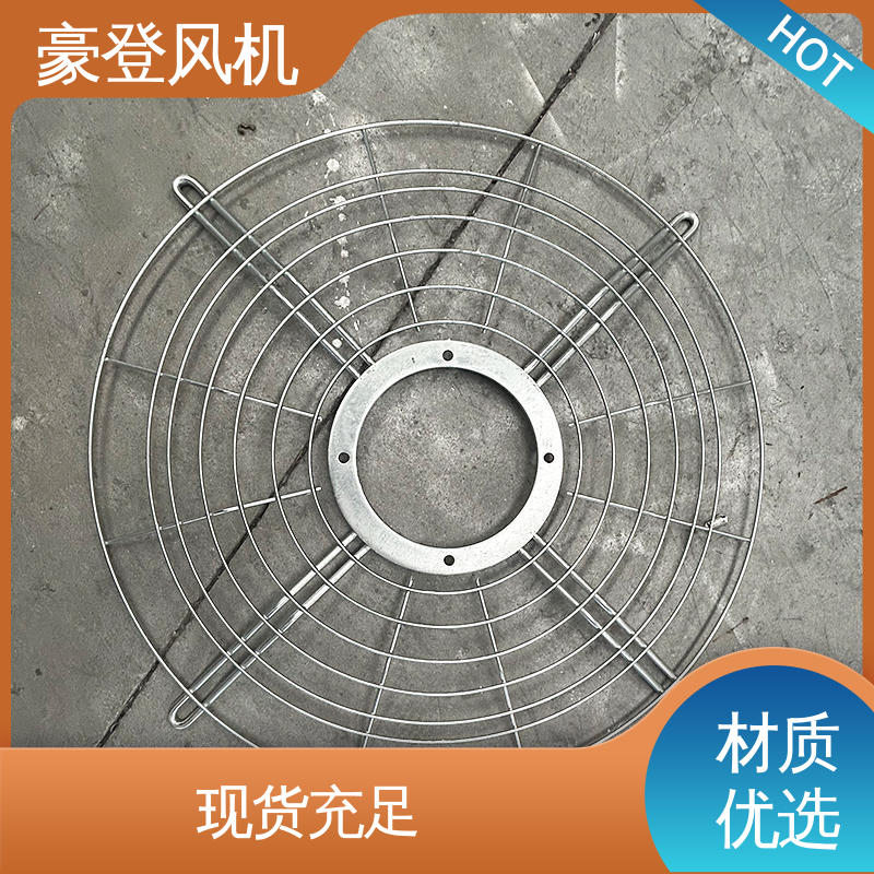 豪登 空调冷却系统 喷淋塔风机 应用领域广 支持定制