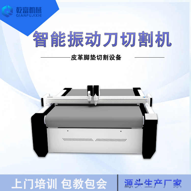 汽车内饰切割机 360航空软包脚垫 汽车内饰改装 大包围 真皮座椅