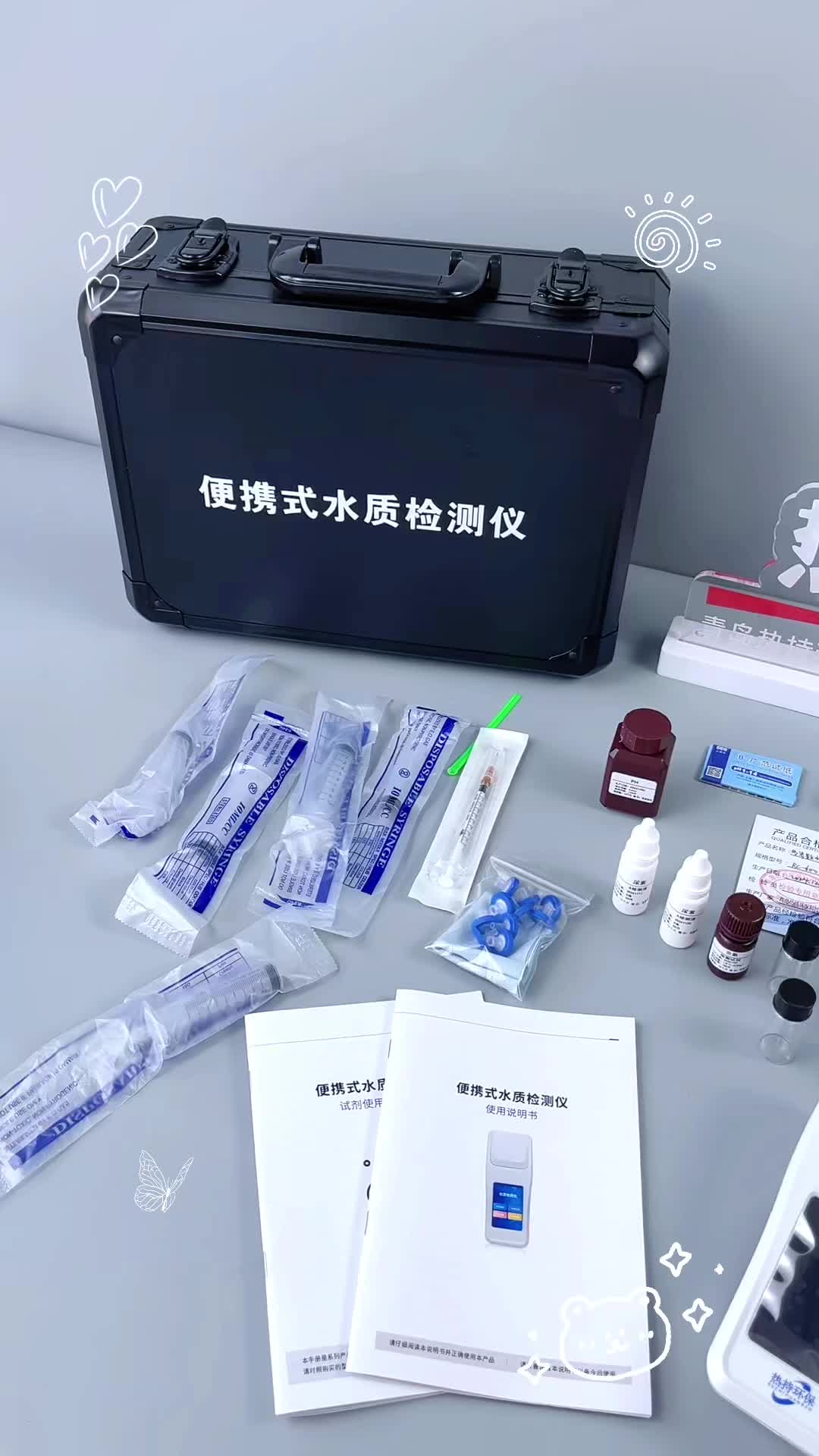 视频