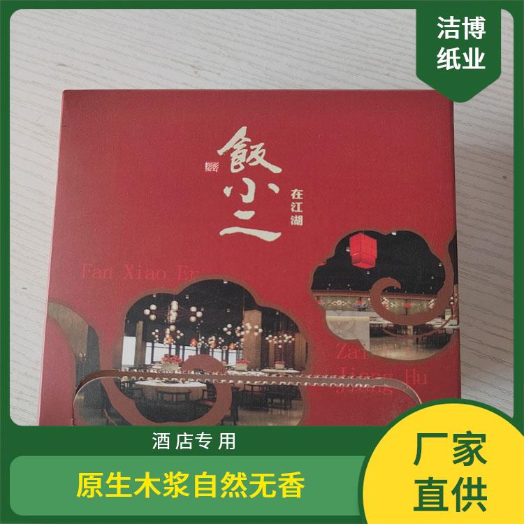洁博纸业 适用于商用家用 抽纸 柔韧亲肤擦拭不易掉屑