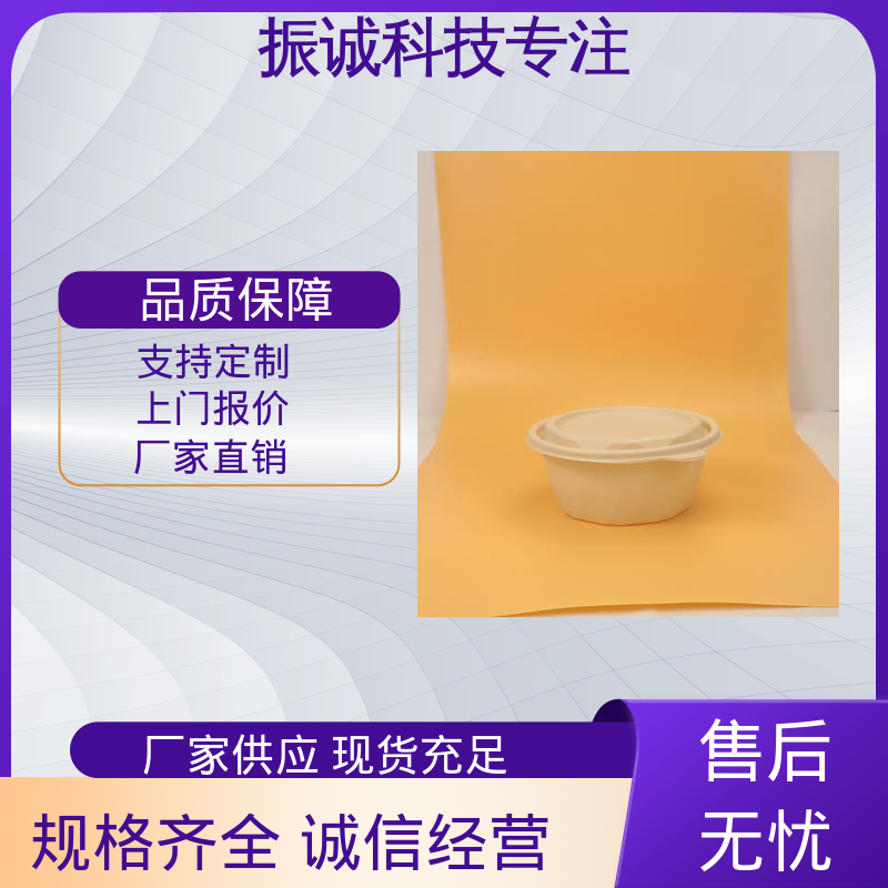 振诚科技 三格餐盒 加厚 可微波炉加热 外卖打包盒