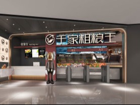 千家粗粮王自助餐