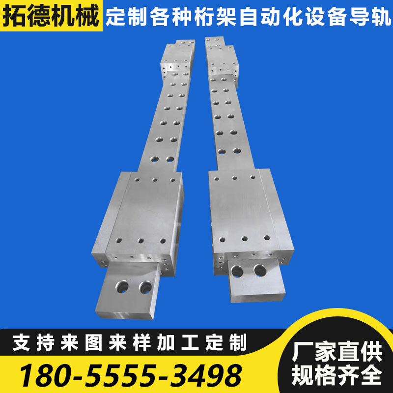 拓德 高频淬火耐摩擦 矩形导轨 自动化 用于汽车生产线