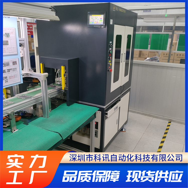 非标检测设备 全程自动化操作限位误差小 科讯