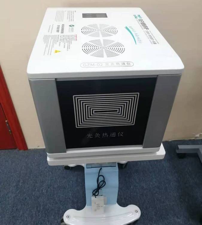 光至美智能健康 光灸热通仪 排湿养生仪器 驱寒疏通理疗仪