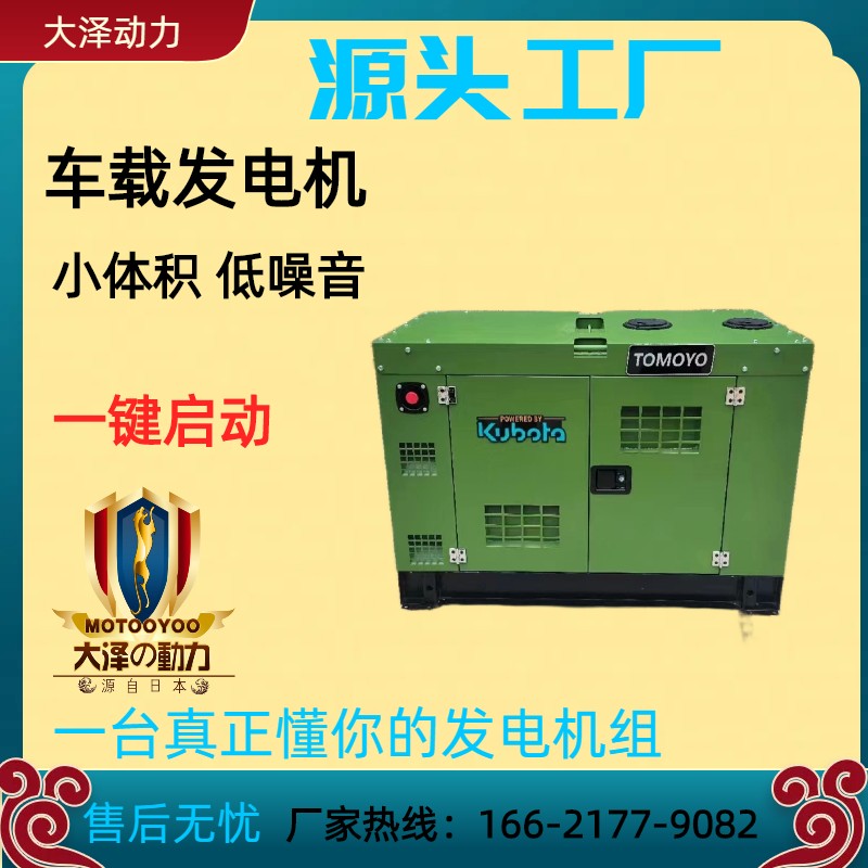 大泽久保田20KVA低噪音永磁柴油发电机 四缸水冷发动机V2403