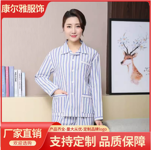 纯棉病号服装患者睡衣病员服男女长袖分体套装住院衣服