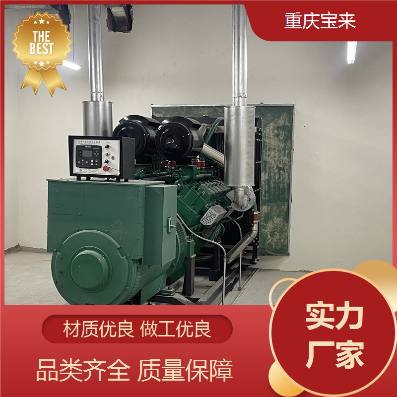 柴油发电机组 备用发电设备 省油耐用 宝来 一站式服务