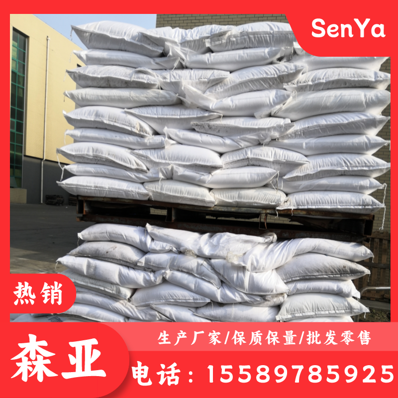 明胶 99% 天然胶粘剂 环保型胶黏剂 增稠剂 9000-70-8 森亚