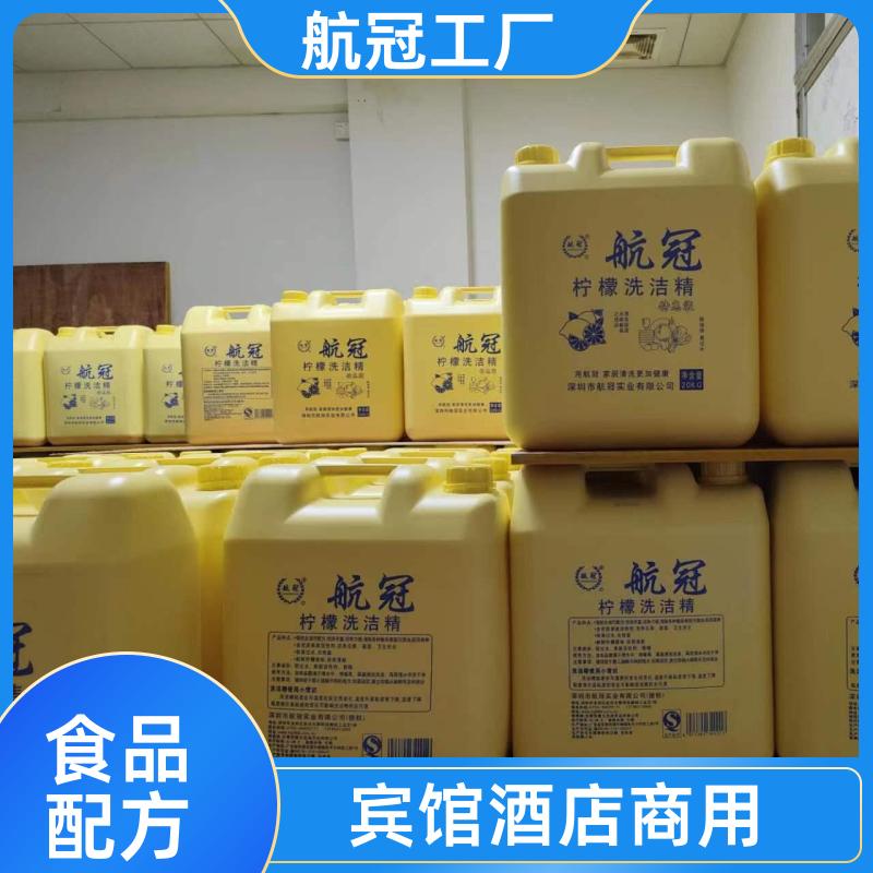 周边地区的 公寓酒店清洁用品 10公斤大桶装浓缩洗洁精 自营发货
