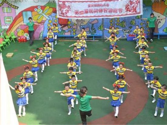 铁路幼儿园