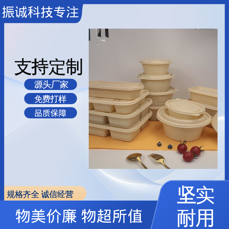 一次性餐盒 餐厅餐馆都能用 带盖 可蒸煮 振诚科技