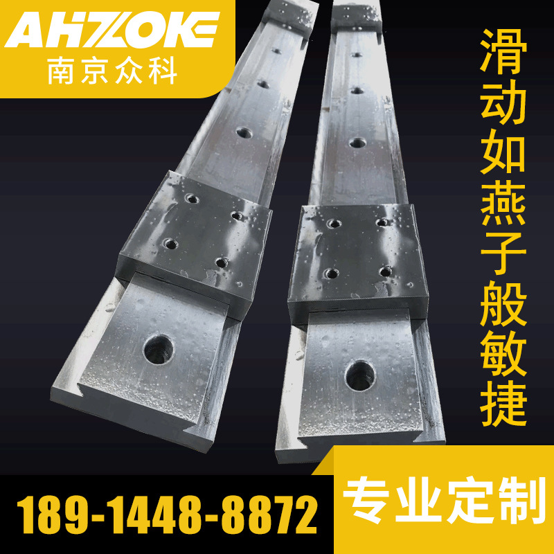 伸缩组合导轨 机床动力滑轨定制 现货批发就选众科