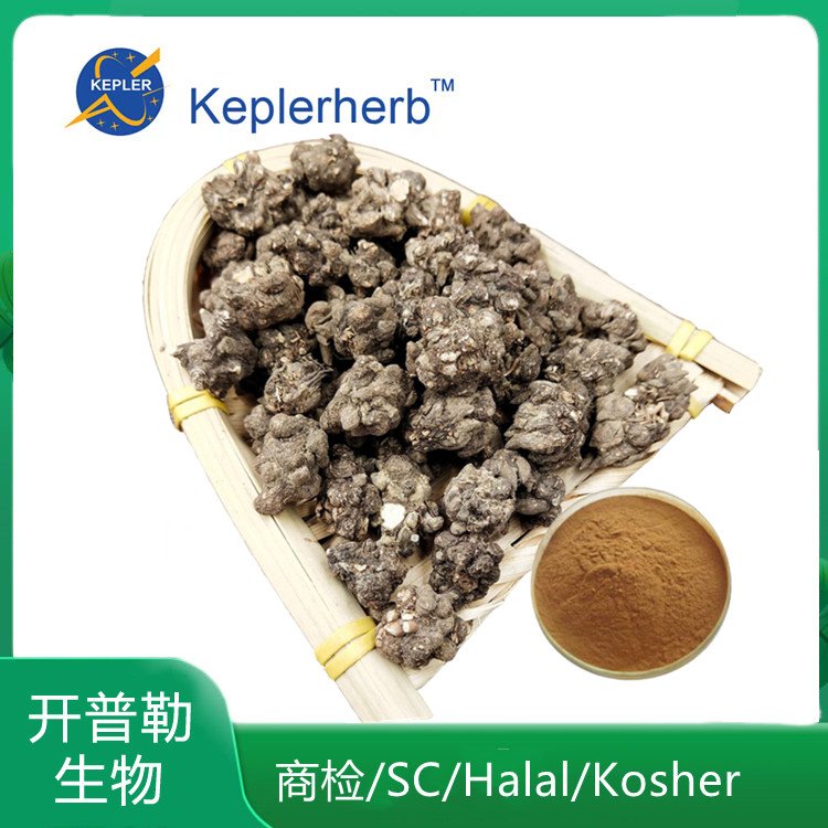 猫爪草提取物 水溶 猫爪草粉 猫爪草浓缩粉 资质齐全 KPL-0037