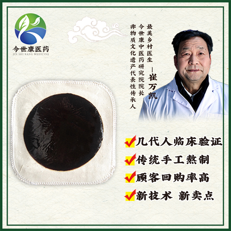 异形贴代加工贴牌定制工厂 颈肩腰腿膏贴生产厂家