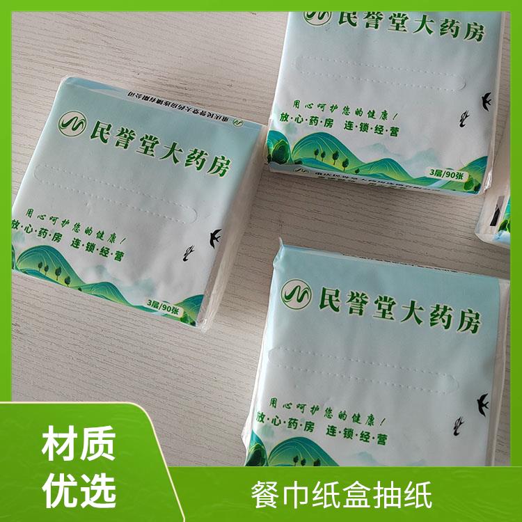 洁博纸业 抽纸巾 原生木浆自然无香 按需生产支持定制
