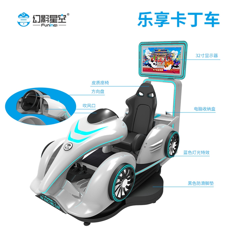 VR竞技主题乐园专属设备 宇宙vr赛车设备 成人比赛