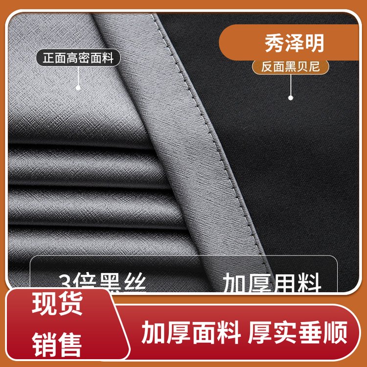 落地遮光帘 窗帘遮阳布 软装布艺 品类可选 秀泽明科技