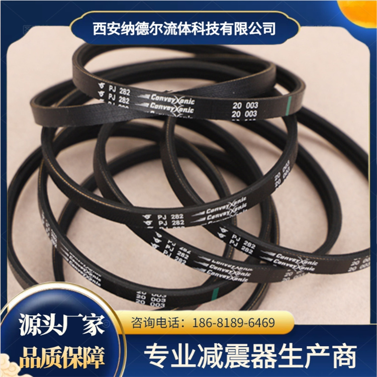 Hutchinson哈金森耐磨多楔带3PJ336 4PJ336 支持定制