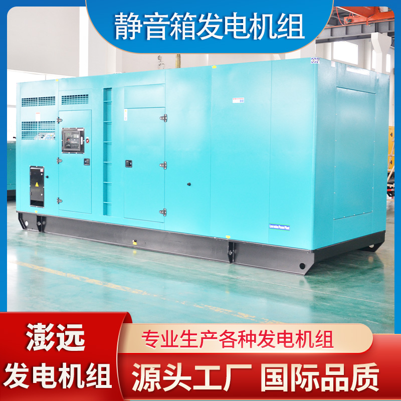 低噪音柴油发电机组 高效降噪型多路进排气 进排风通道