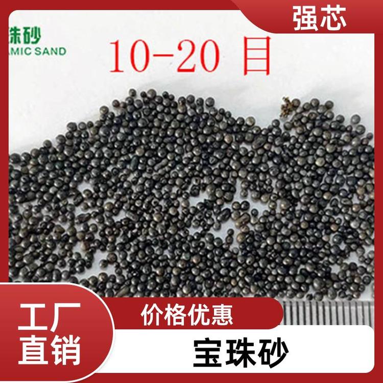 强芯 不破碎无粉尘 50-100目宝珠砂 25KG/袋 喷砂抛光用型覆膜沙