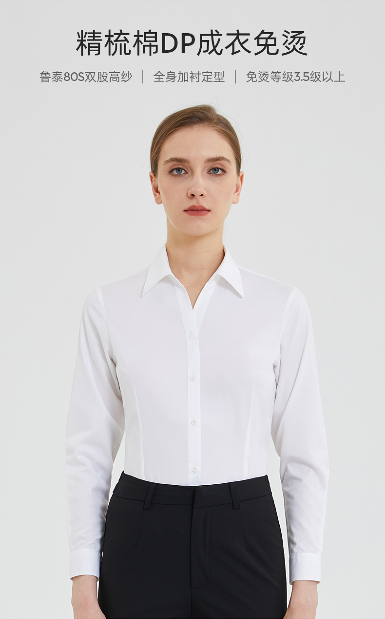 澳歌服饰60%棉DP成衣免烫女长袖衬衫员工统一制服