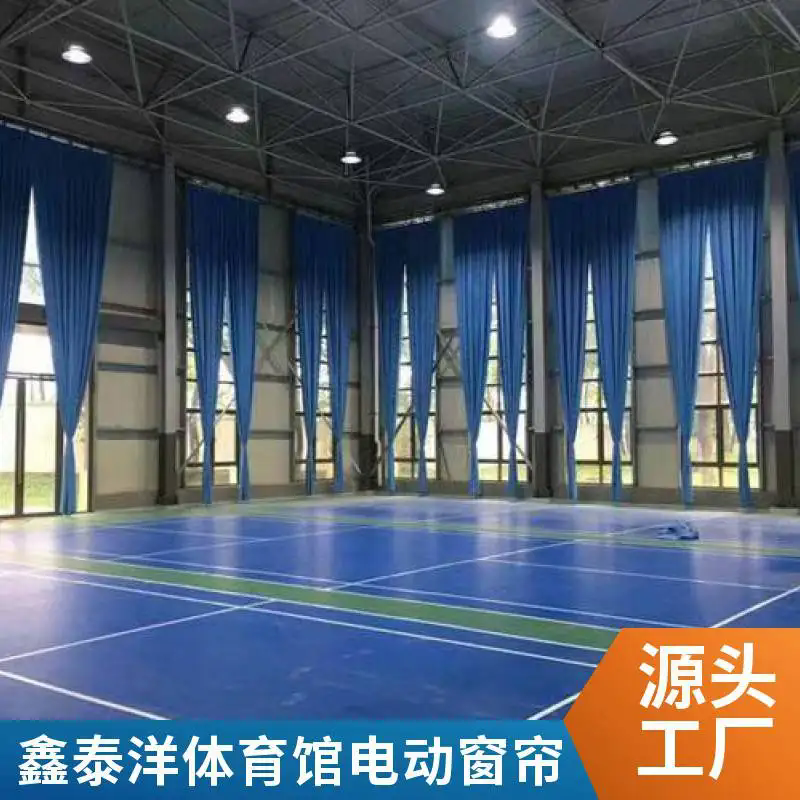 电动轨道窗帘 遥控智能开合帘 别墅复式楼 体育馆 酒店遮光帘 鑫泰洋