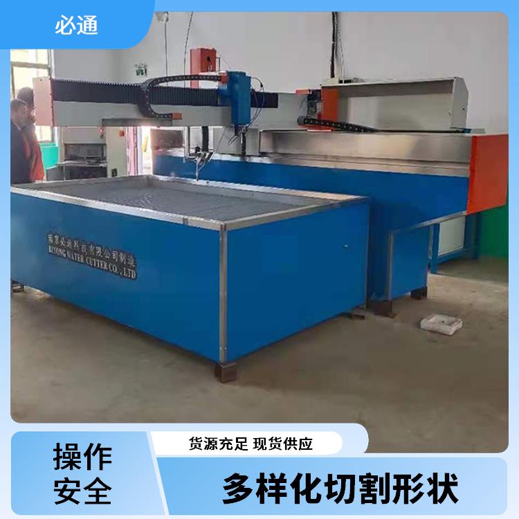 必通 龙门水刀 运作噪音小 自动化操作 适合批量生产
