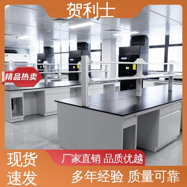 贺利士 耐酸碱 全钢中央工作实验台 建设用 匠心优选 多年经验