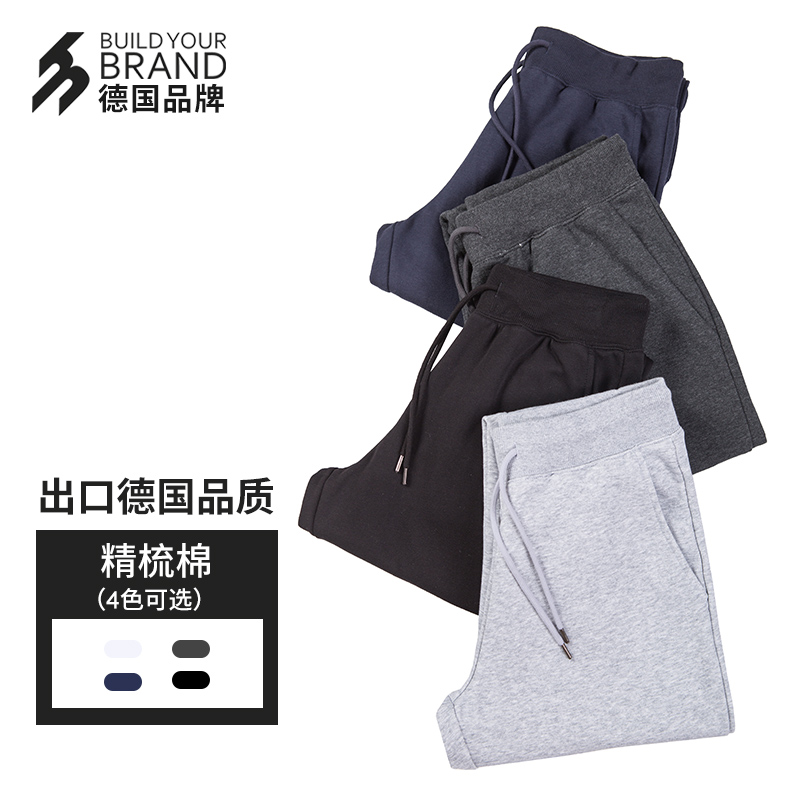 成人针织长裤（男女通款）定制批发 印logo小脚运动裤