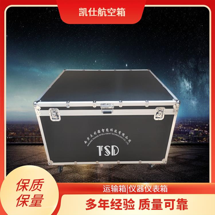 铝合金航空箱 手提式音响器材箱 防震缓冲 源头工厂