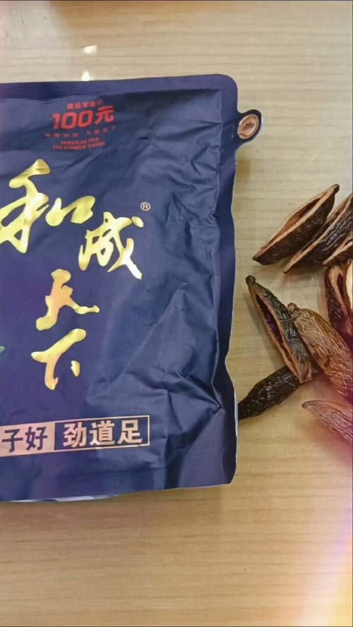 槟榔和成天下