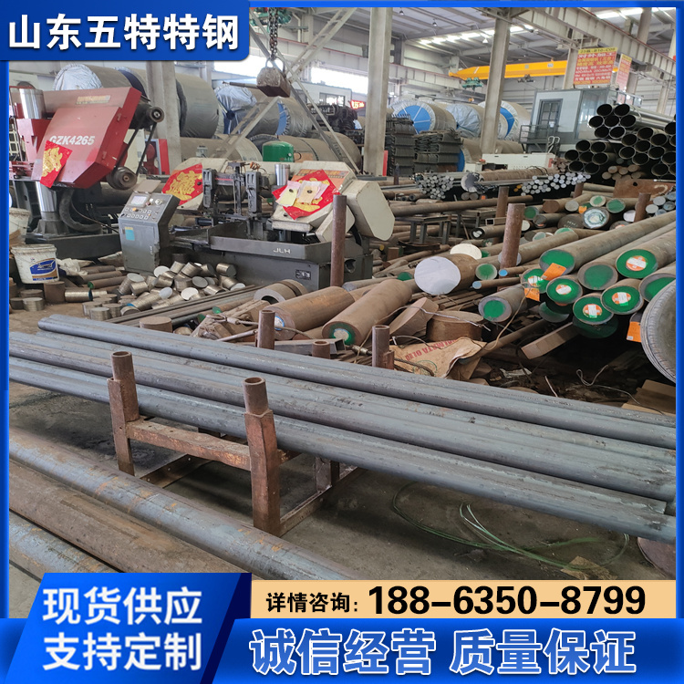 75Cr1轴承钢钢板钢带圆棒规格齐全现货销售0.1-10mm厚激光切割