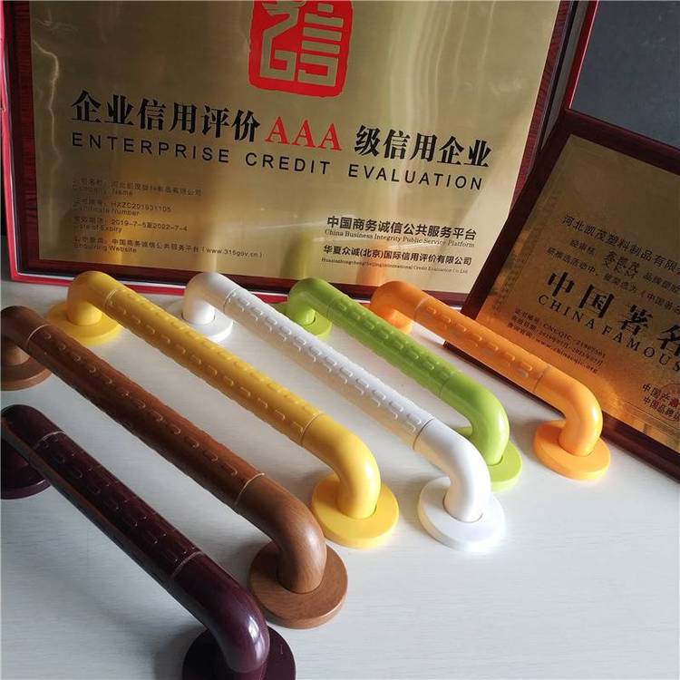 防滑扶手_鑫凯茂品牌_浴室洗澡间卫生间老人扶手