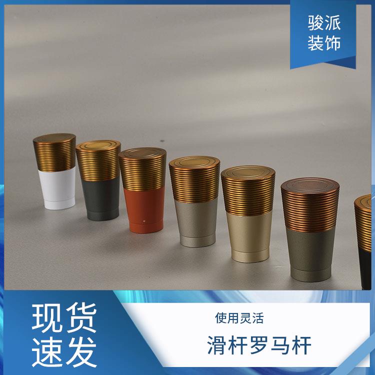 罗马杆三径杆二代办公室生产厂家非标定制骏派