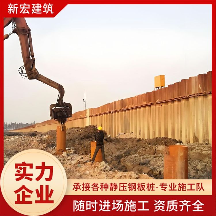 12米9m拉森钢板桩施工费用 多年打桩经验 带材料施工