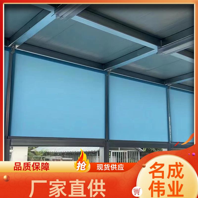 名成伟业 防晒隔热遮阳帘 手动卷帘 防结露耐用 现货直发
