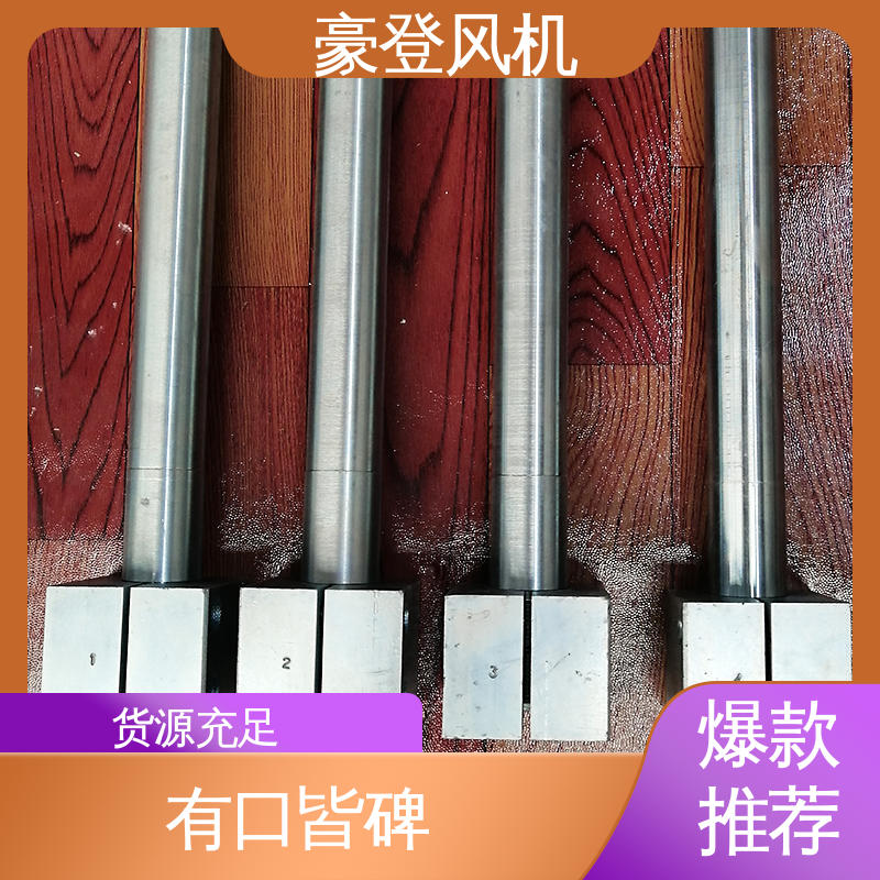 空调冷却系统 高性能 铝合金空腹机翼型风机 款式多样 豪登