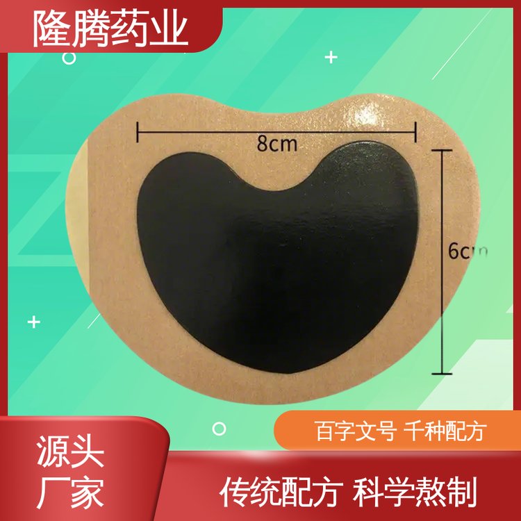 宫舒贴 现货批发 经期不适手脚冰凉 发热贴 源头工厂