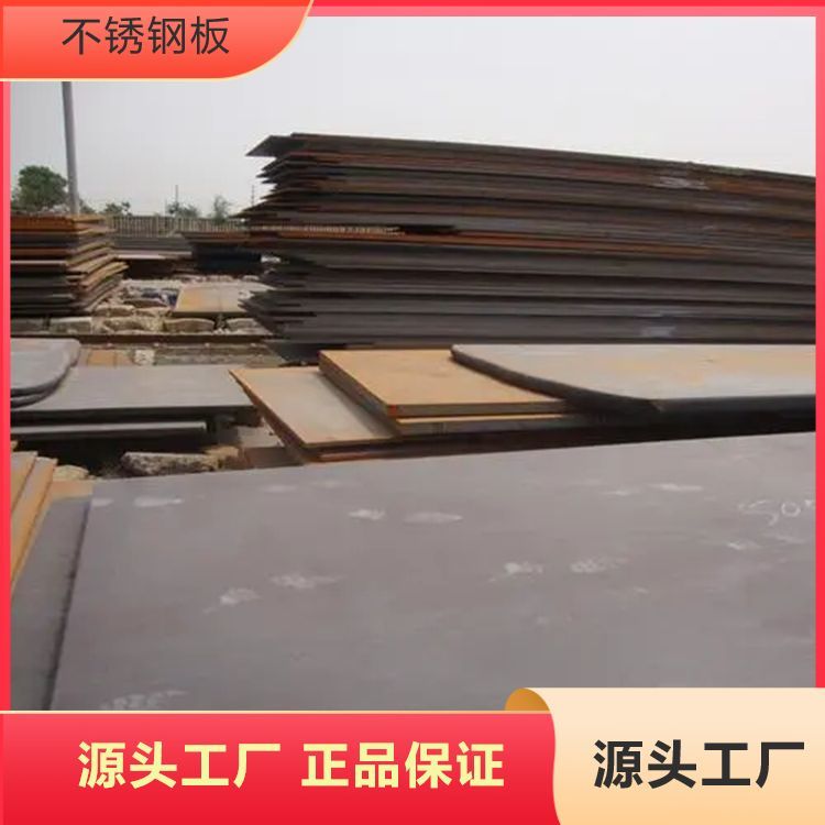 310S不锈钢板 运输方式 货运 激光切割 送货到厂 加工定制 支持配送
