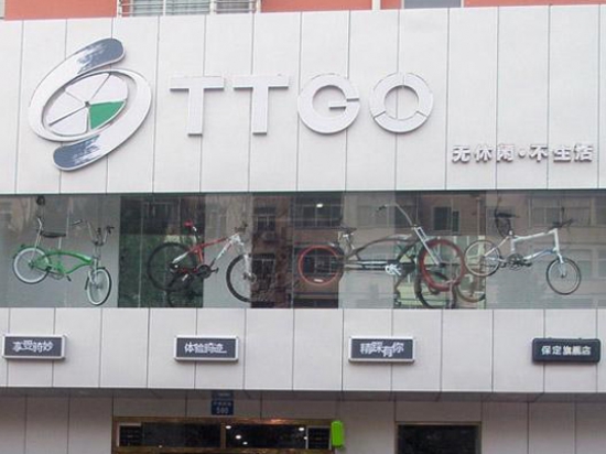 TTGO