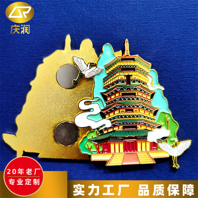 锌合金烤漆冰箱贴 立体浮雕城市建筑物磁贴 旅游景点文创纪念礼品