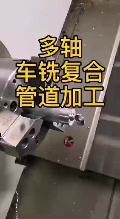 视频