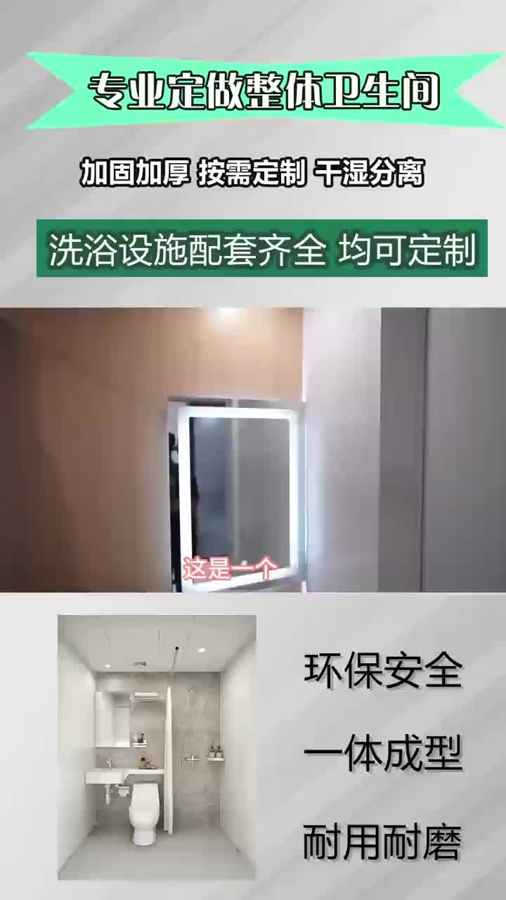 视频