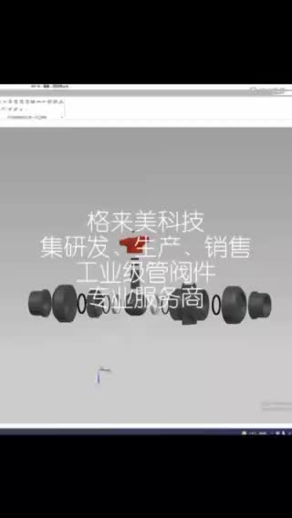 视频